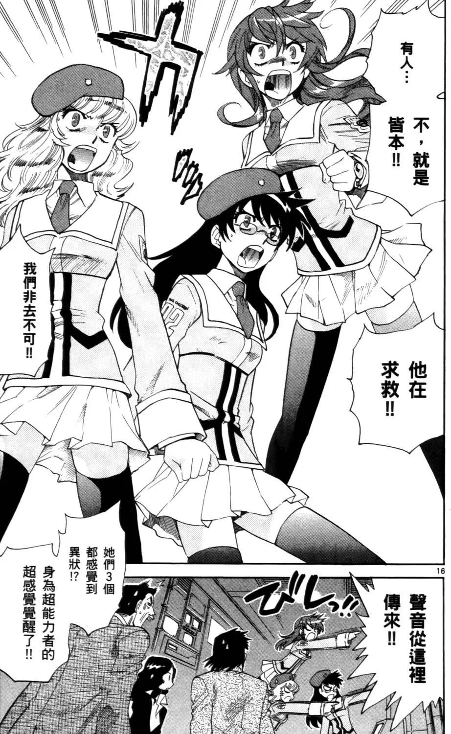 第26卷77