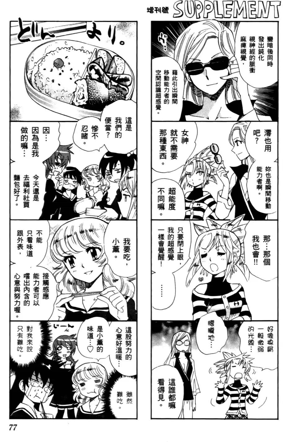 第26卷79
