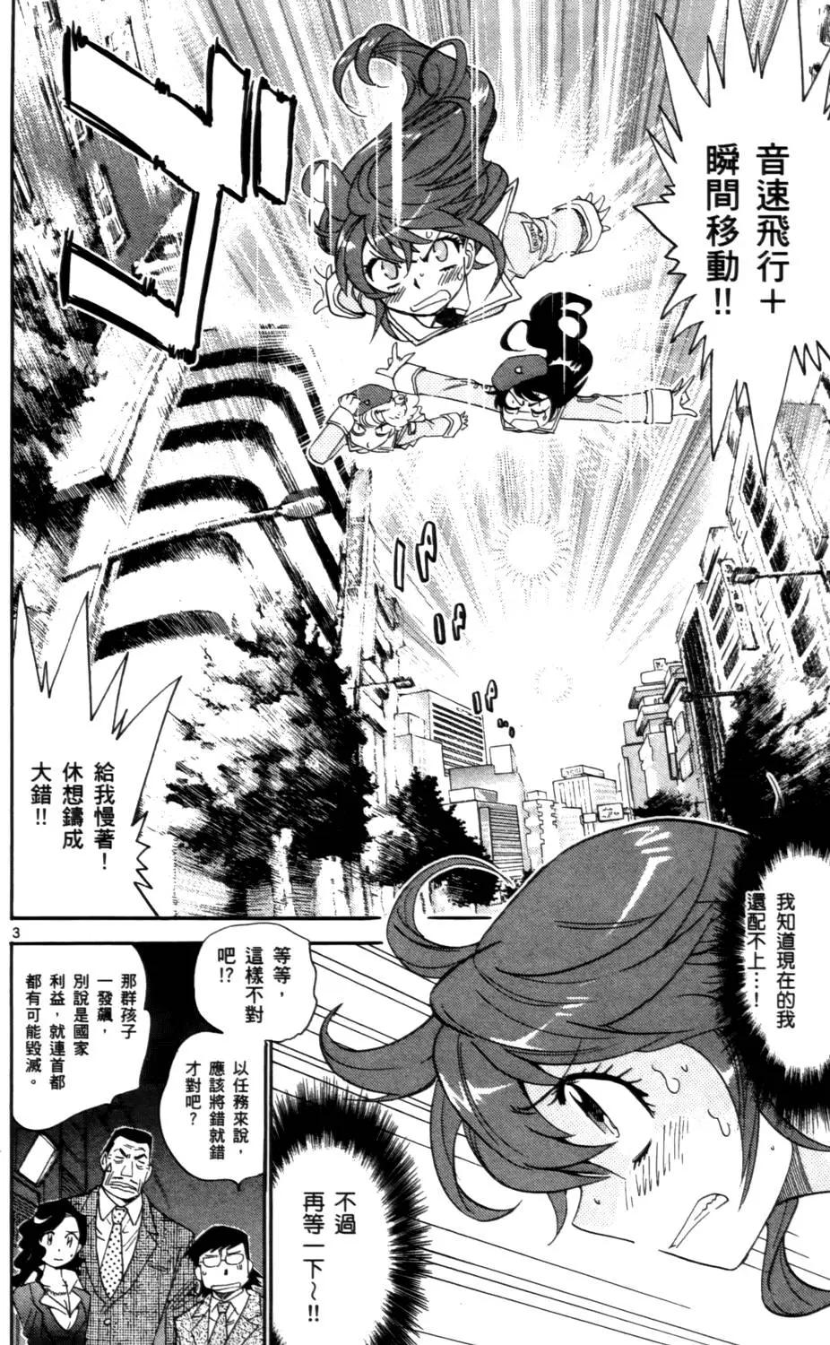 第26卷82