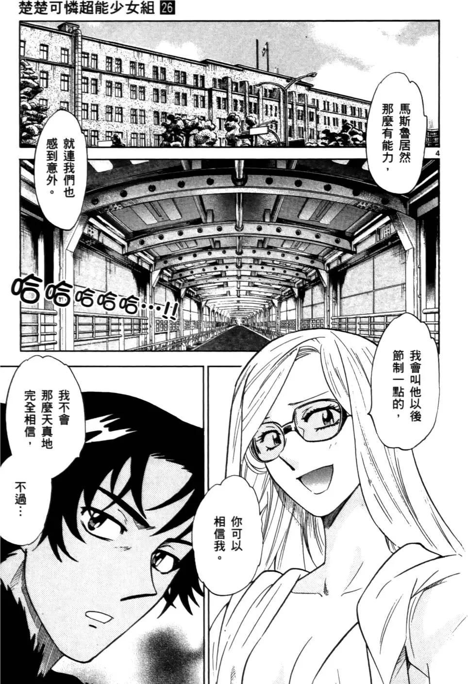 第26卷83