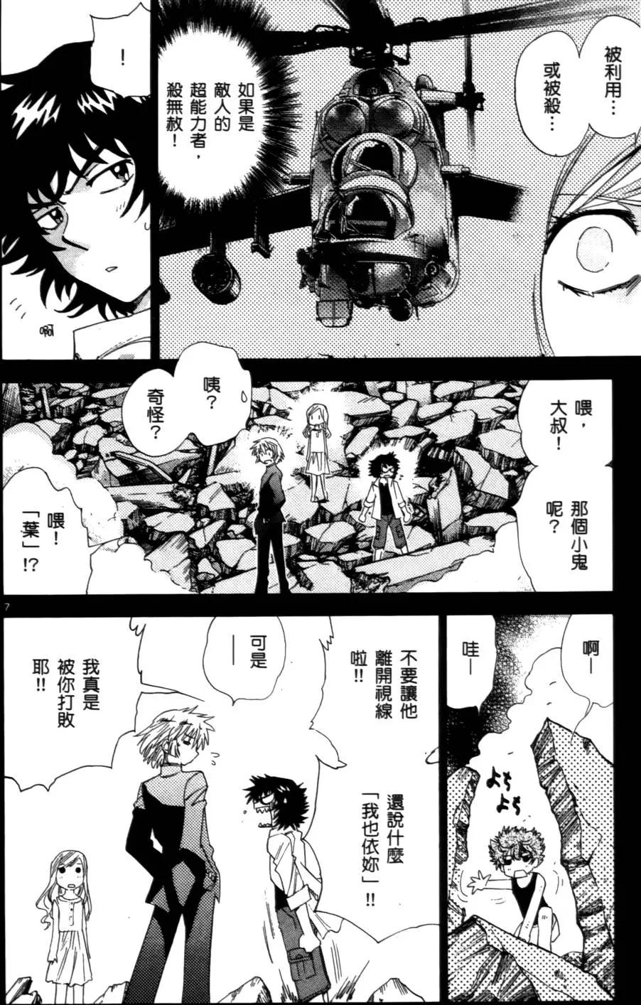 第26卷86