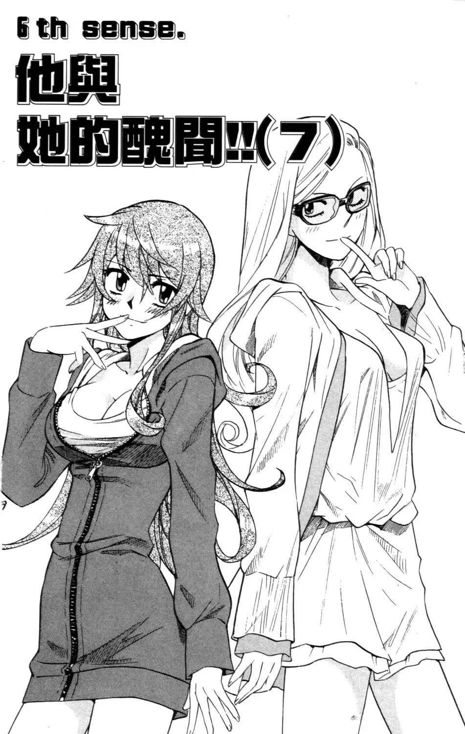 第26卷98