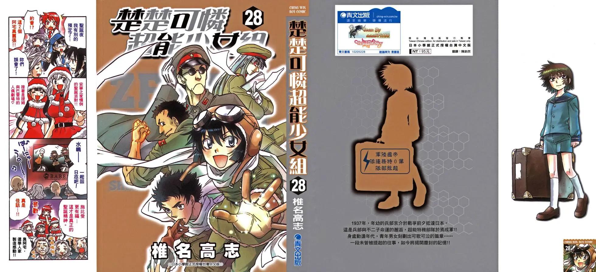 第28卷0
