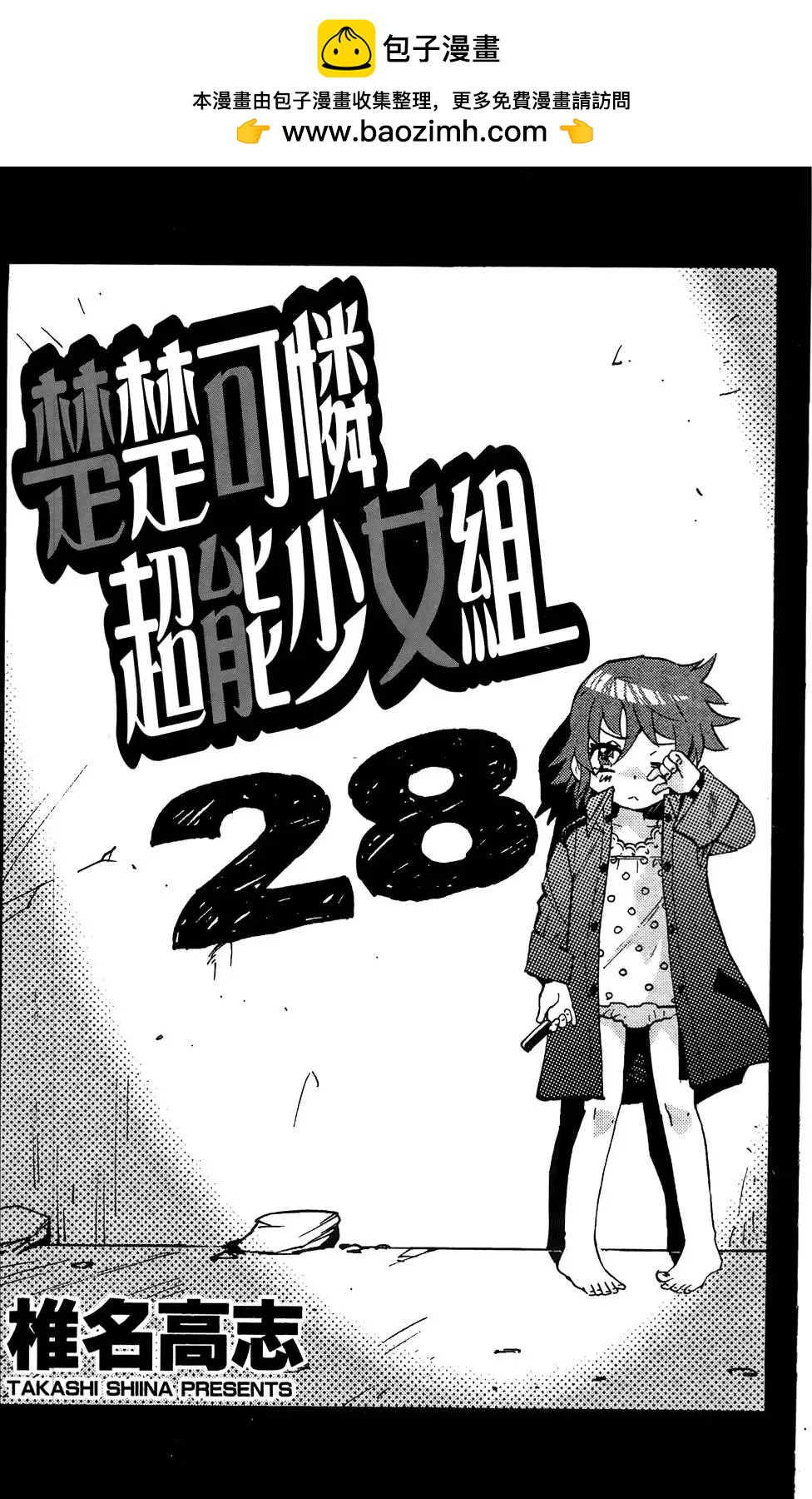 第28卷1