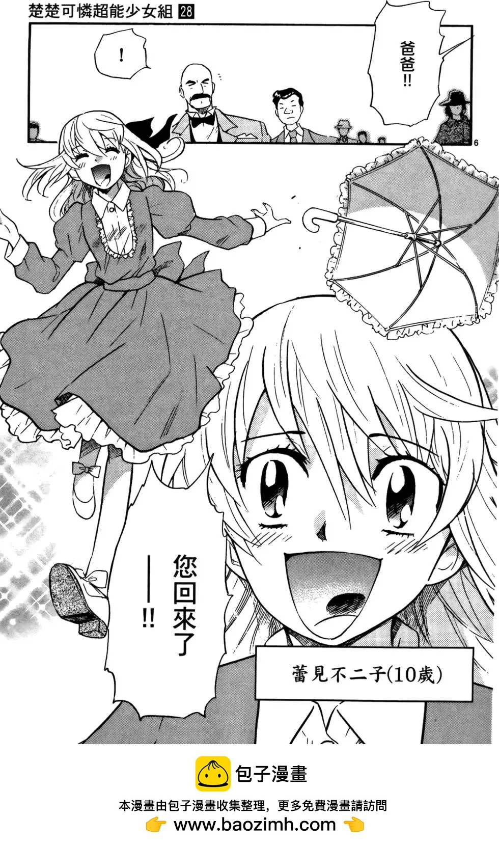 第28卷103