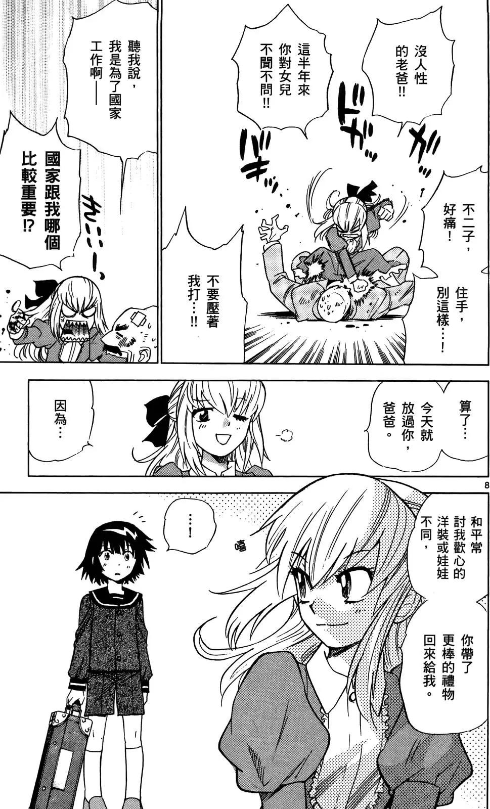 第28卷109