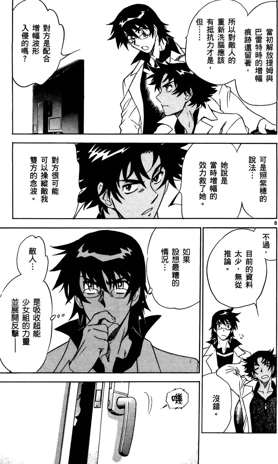 第28卷11