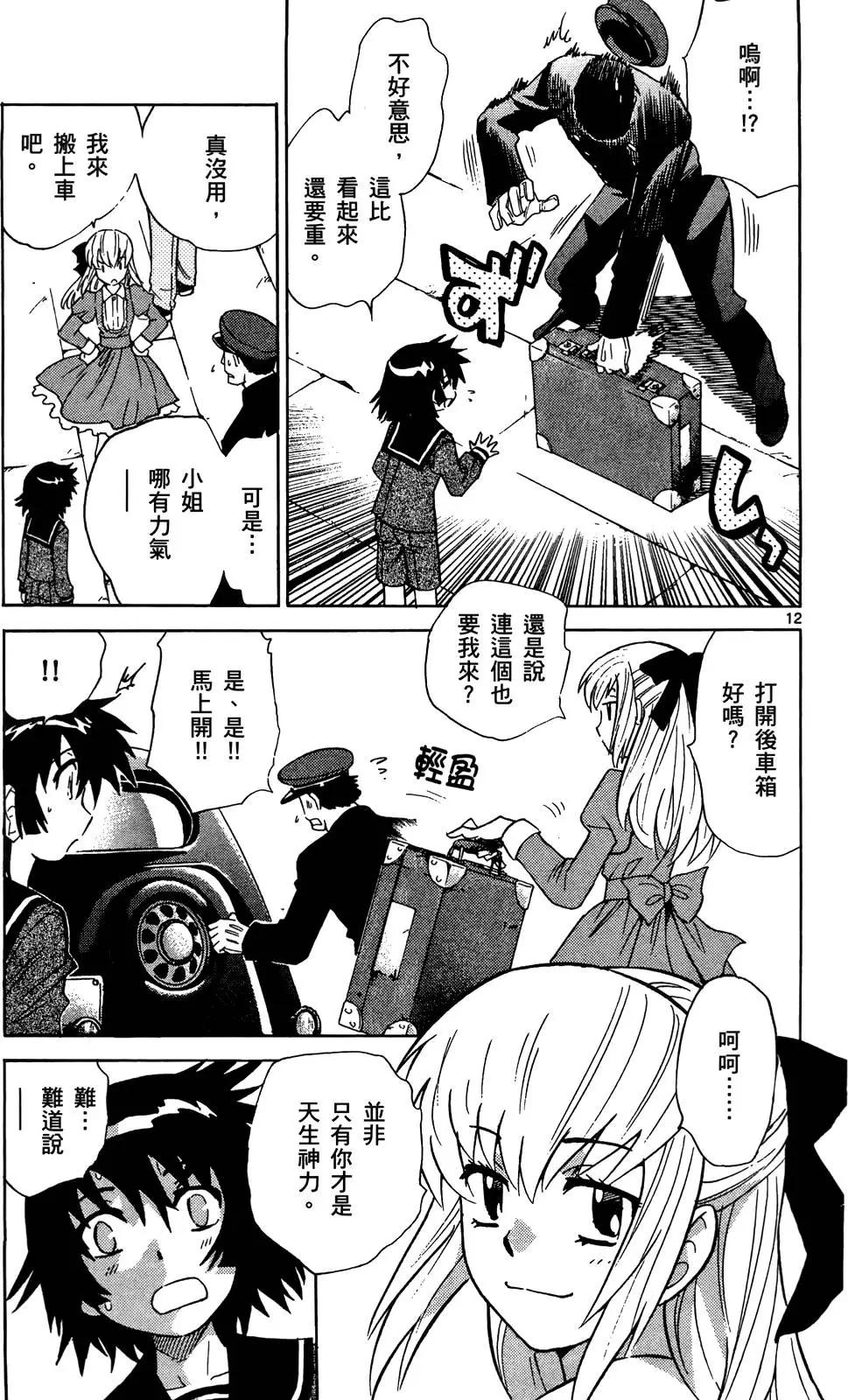 第28卷113
