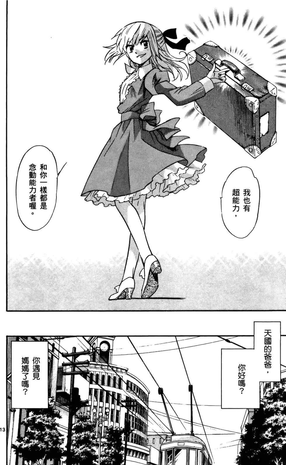第28卷114
