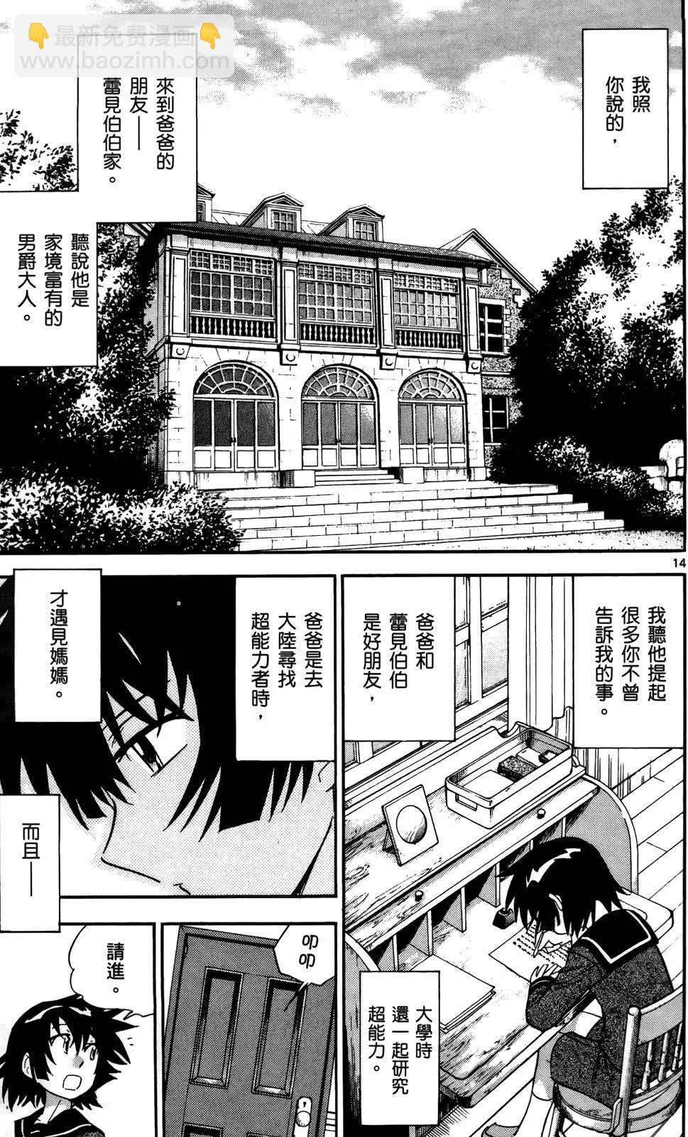 第28卷115