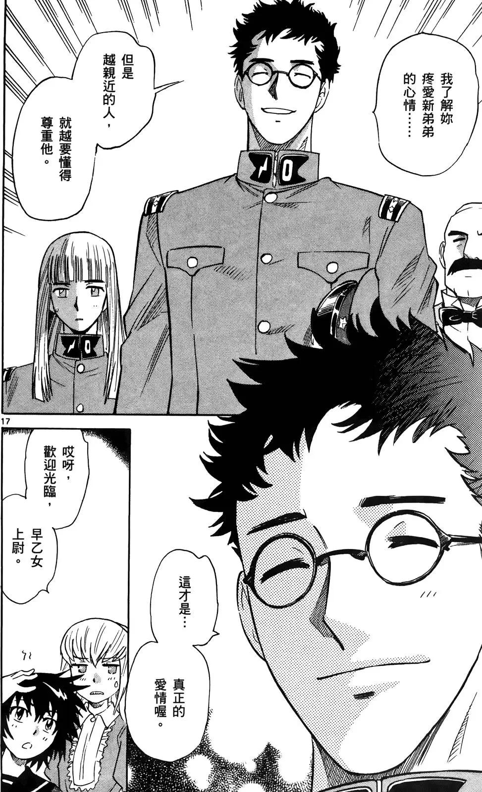 第28卷118