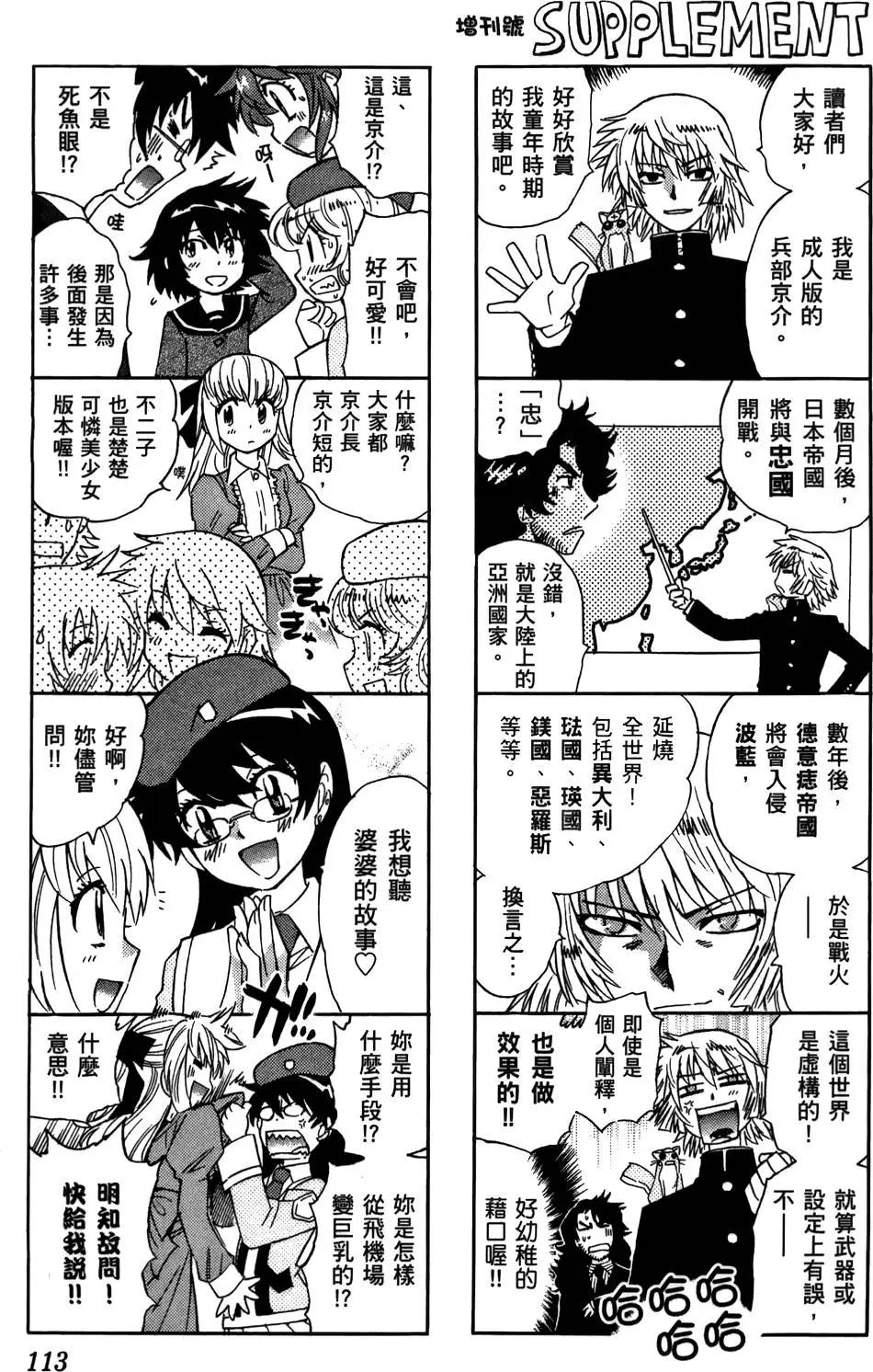 第28卷119