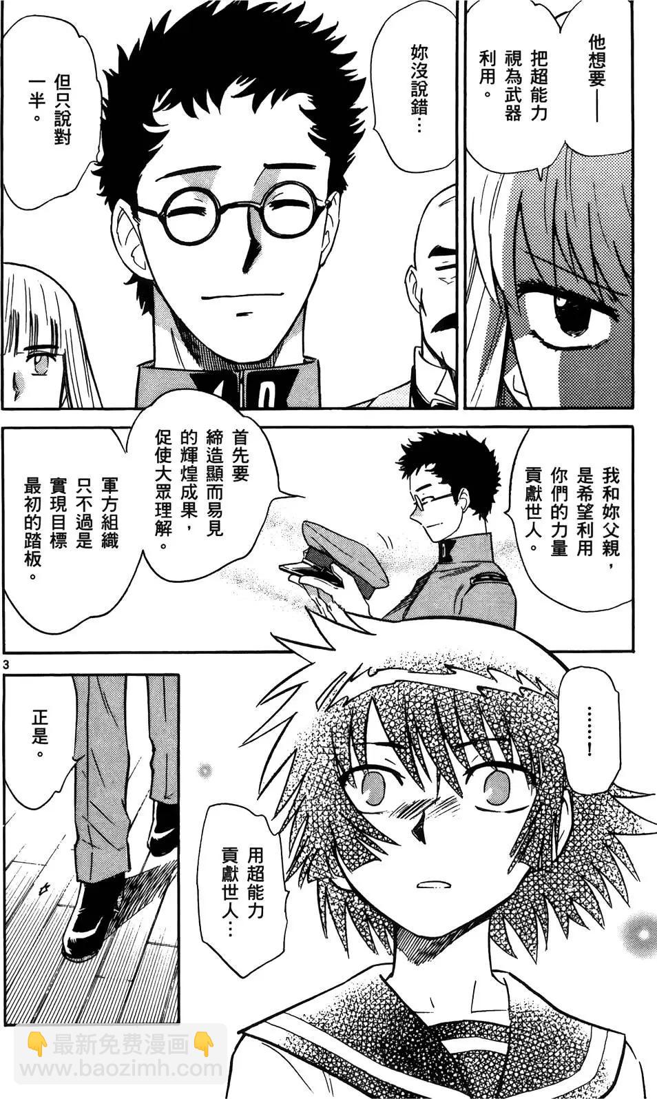 第28卷122