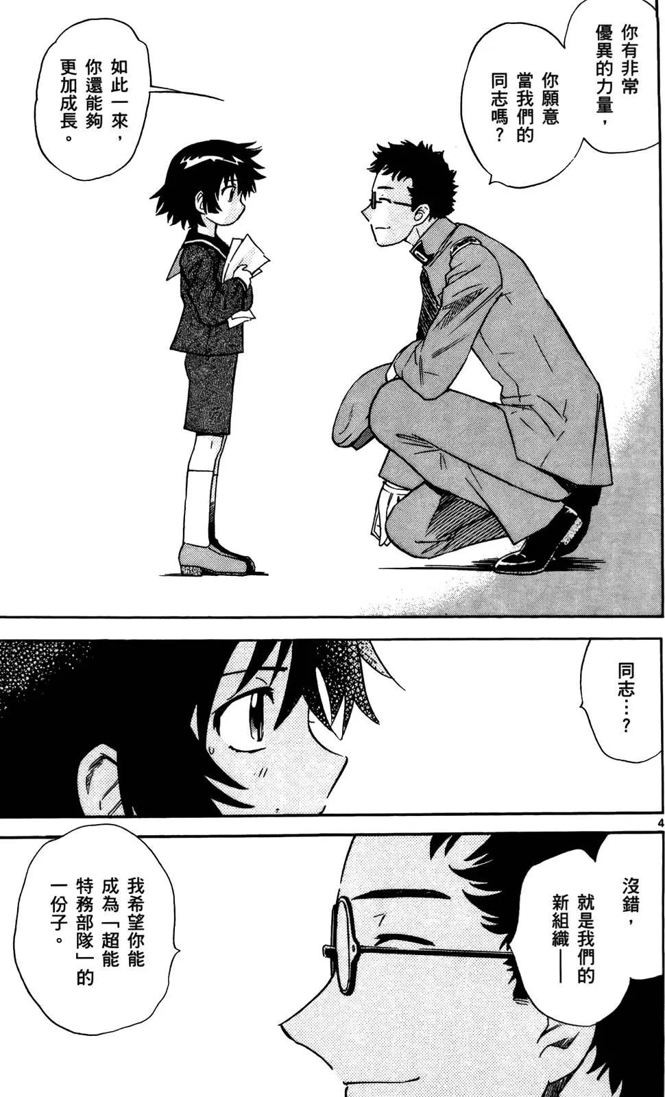 第28卷123