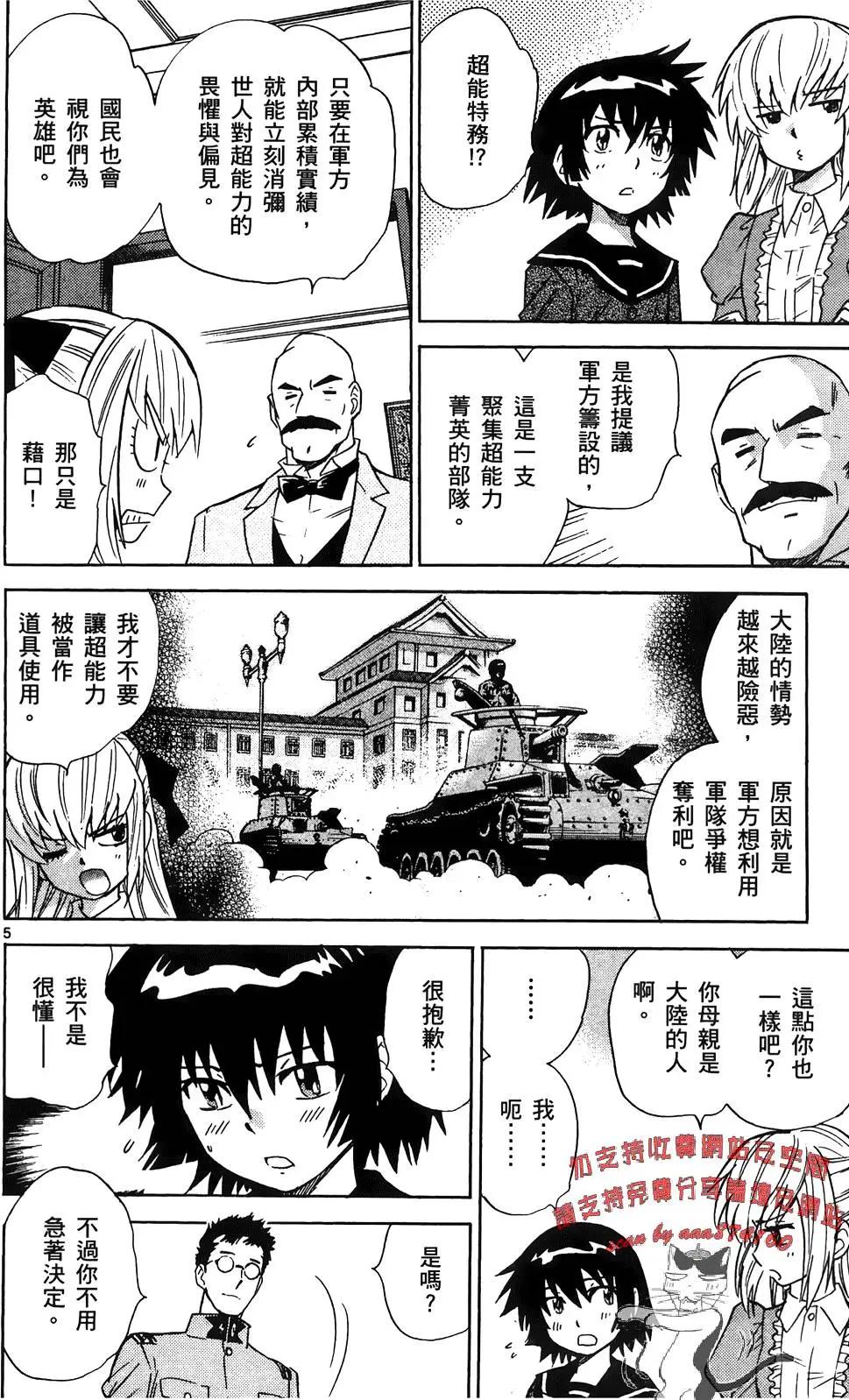 第28卷124