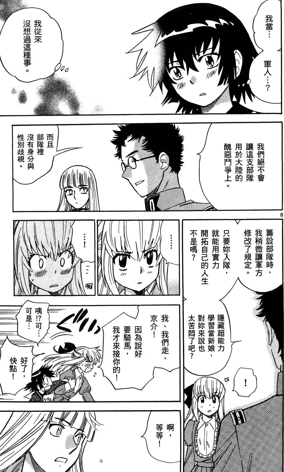 第28卷125
