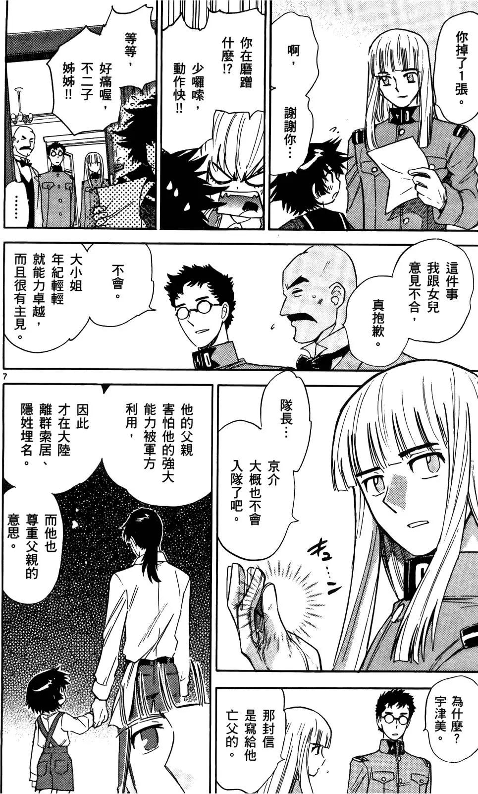第28卷126