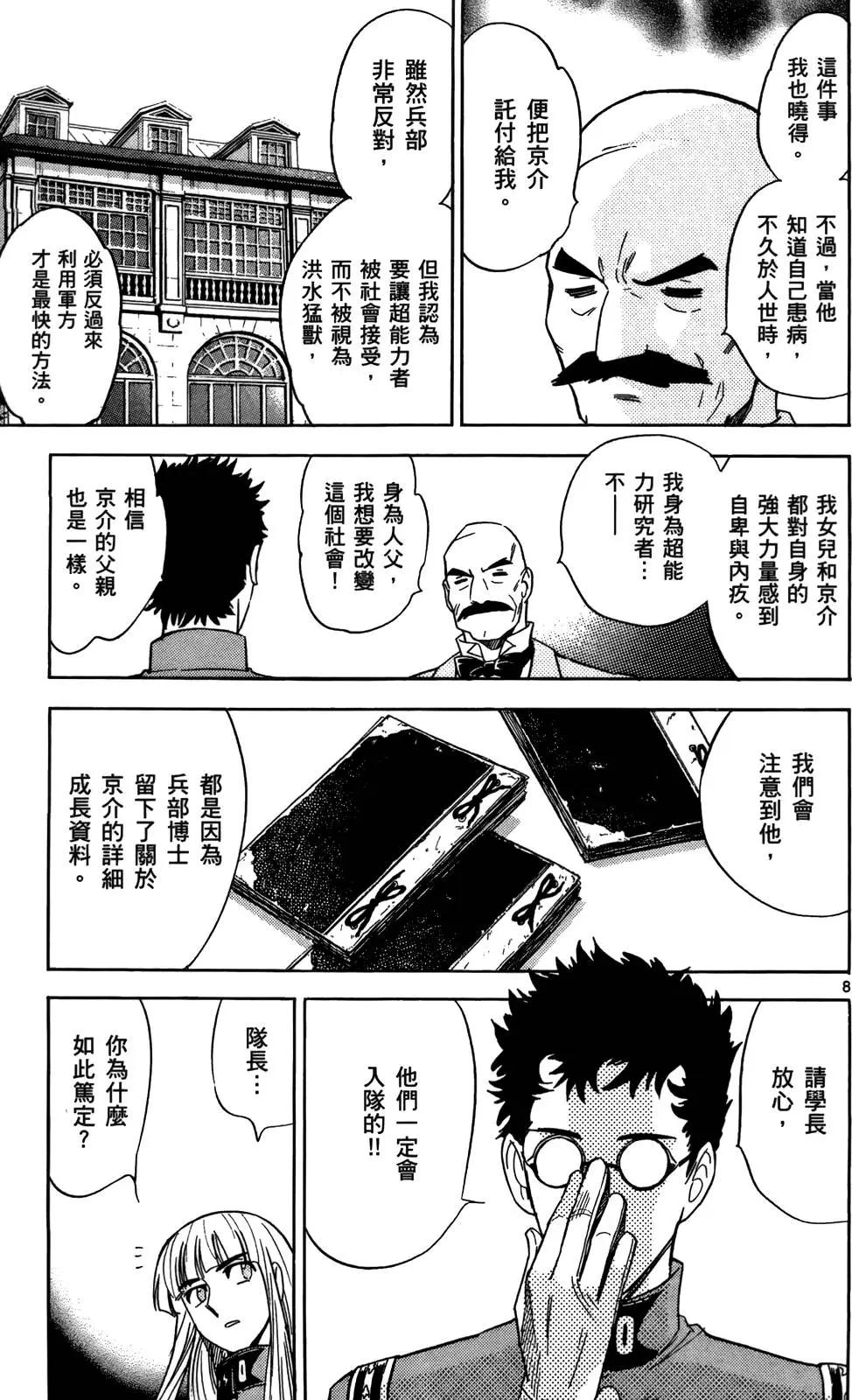 第28卷127