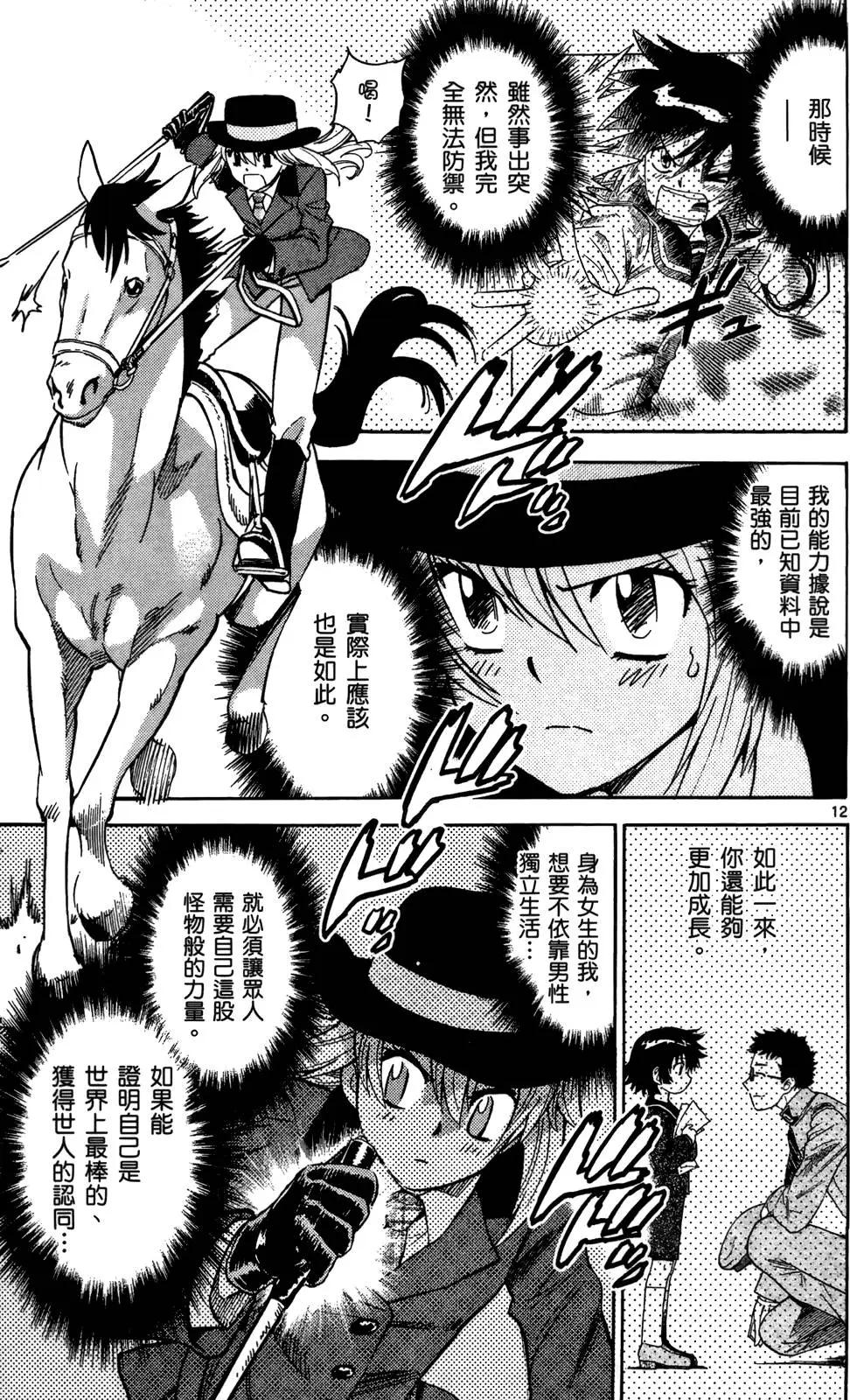 第28卷131