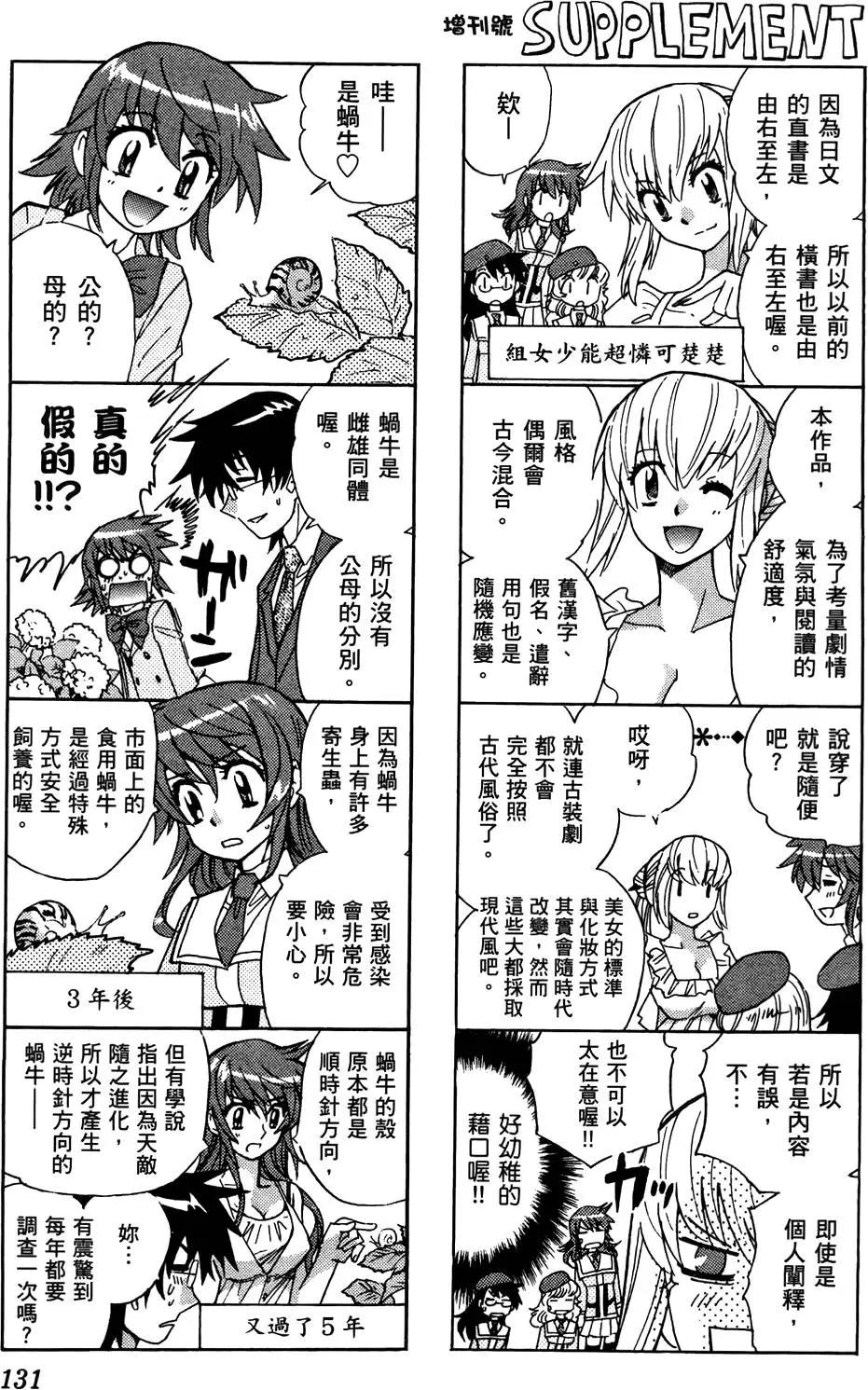 第28卷137