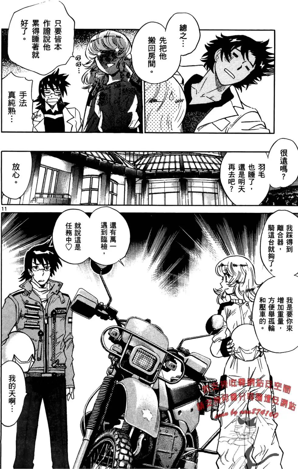 第28卷14
