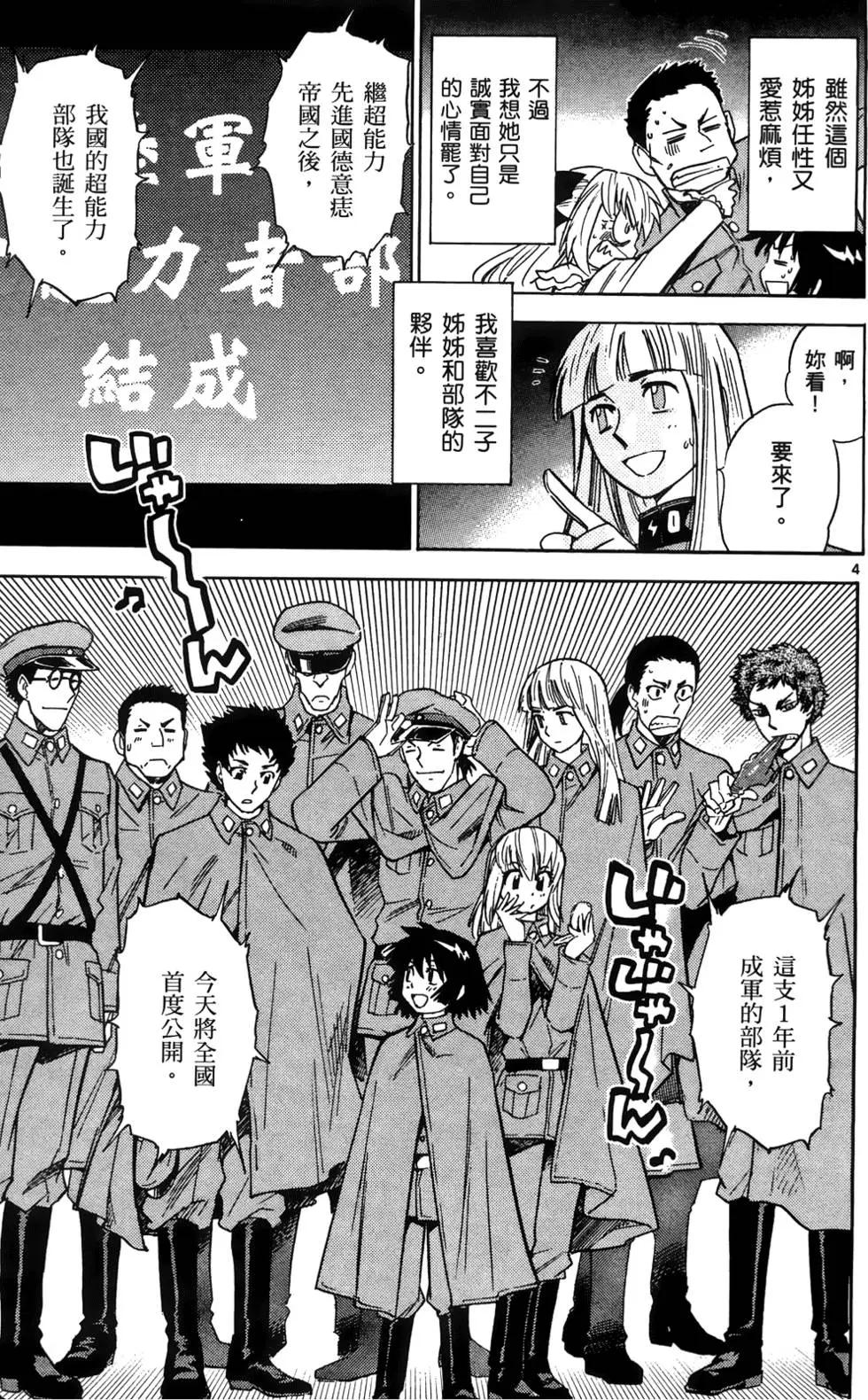 第28卷141
