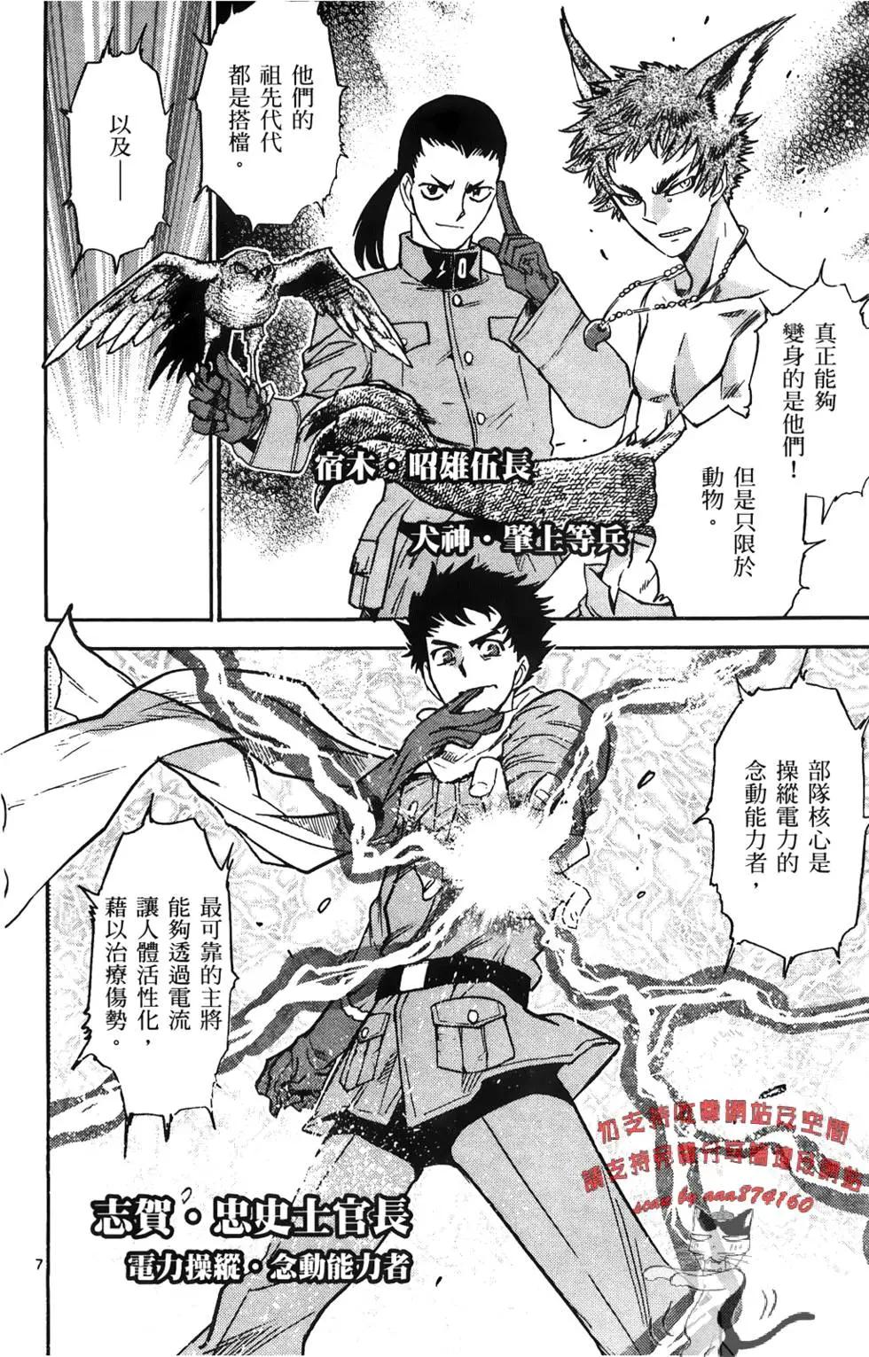 第28卷144