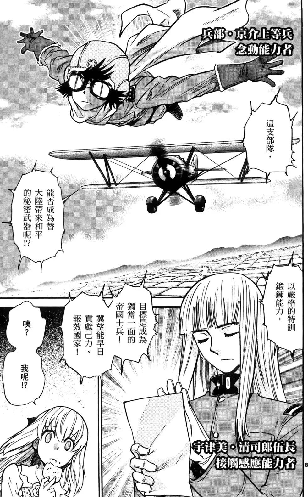 第28卷145
