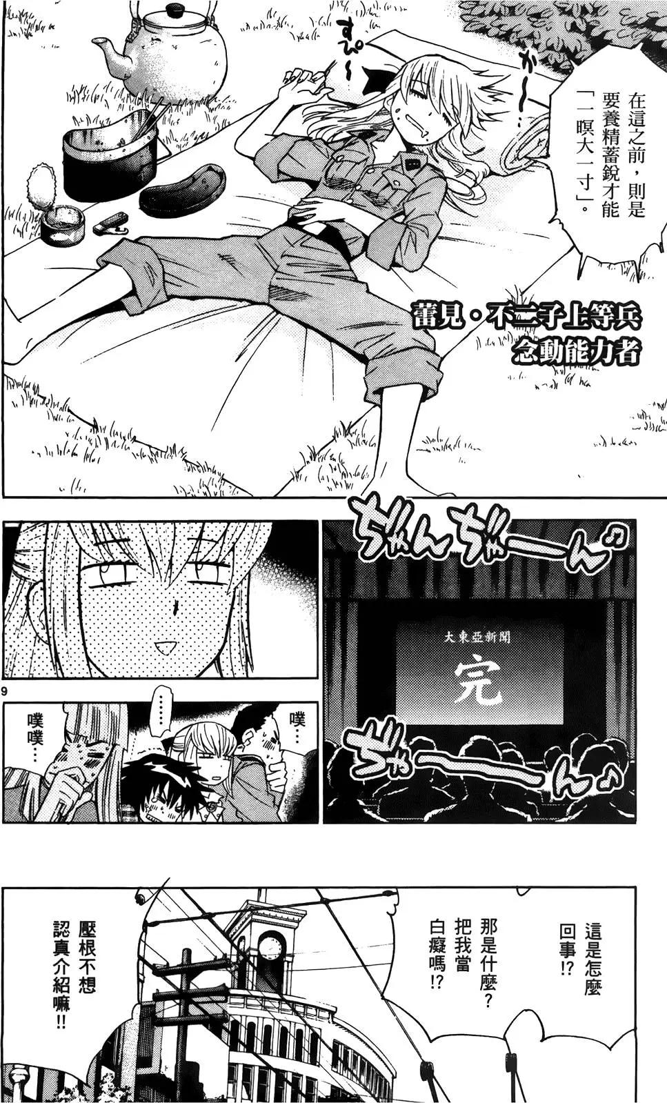 第28卷146