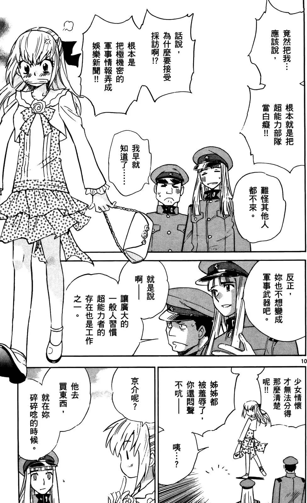 第28卷147
