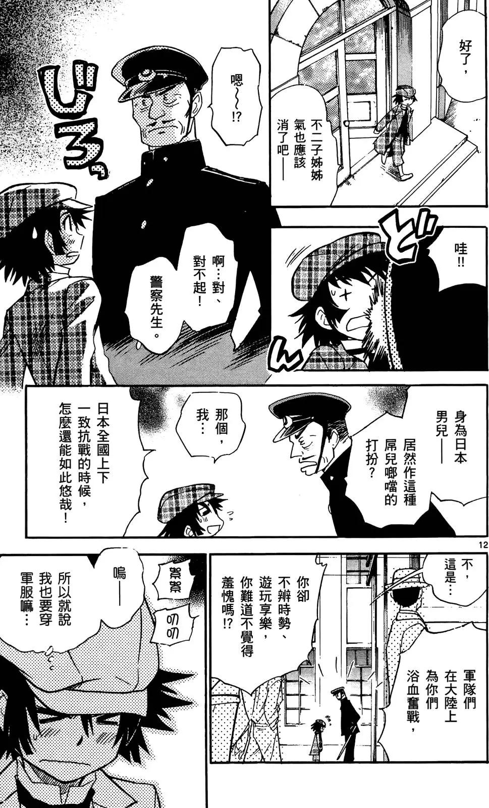 第28卷149