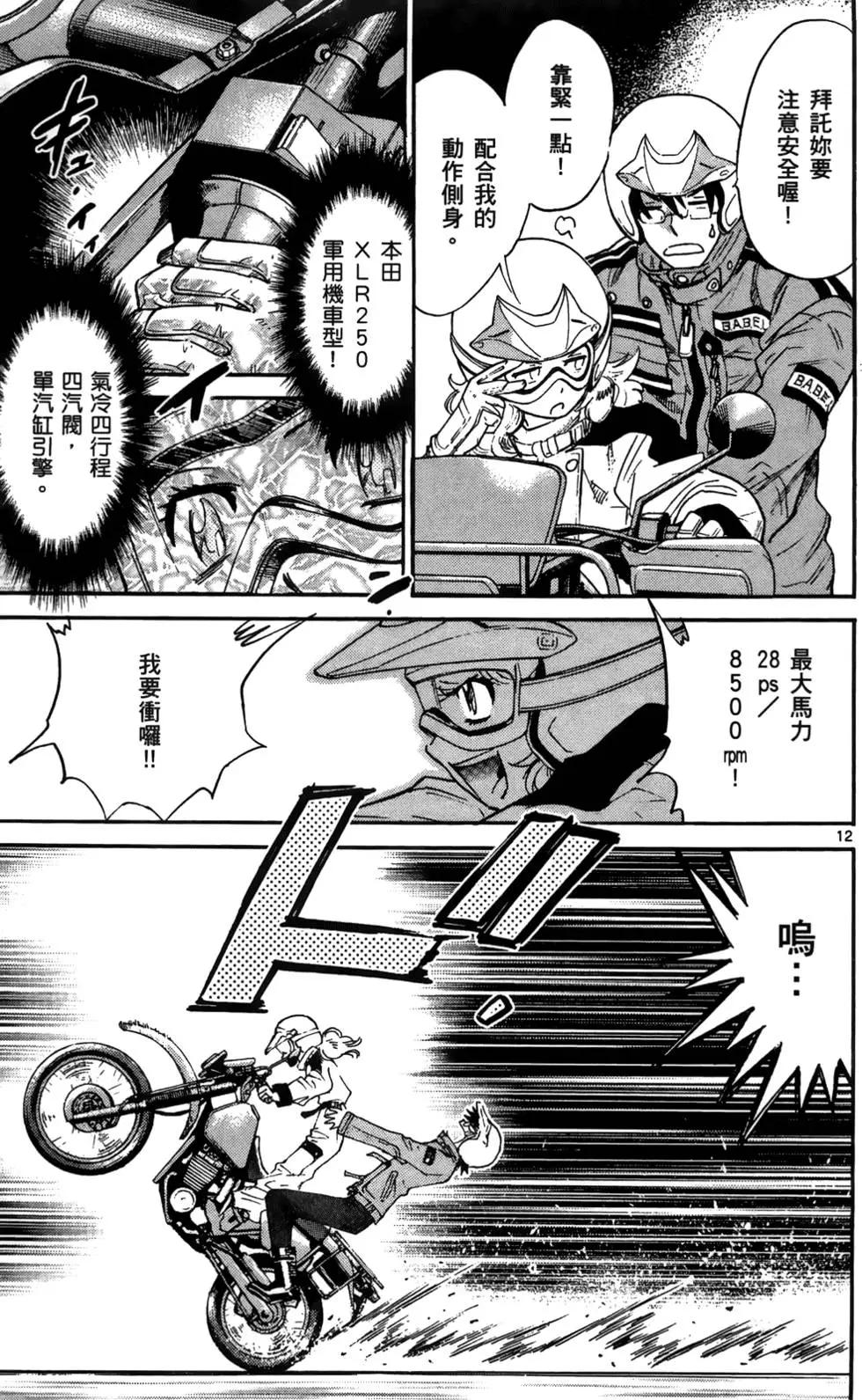 第28卷15