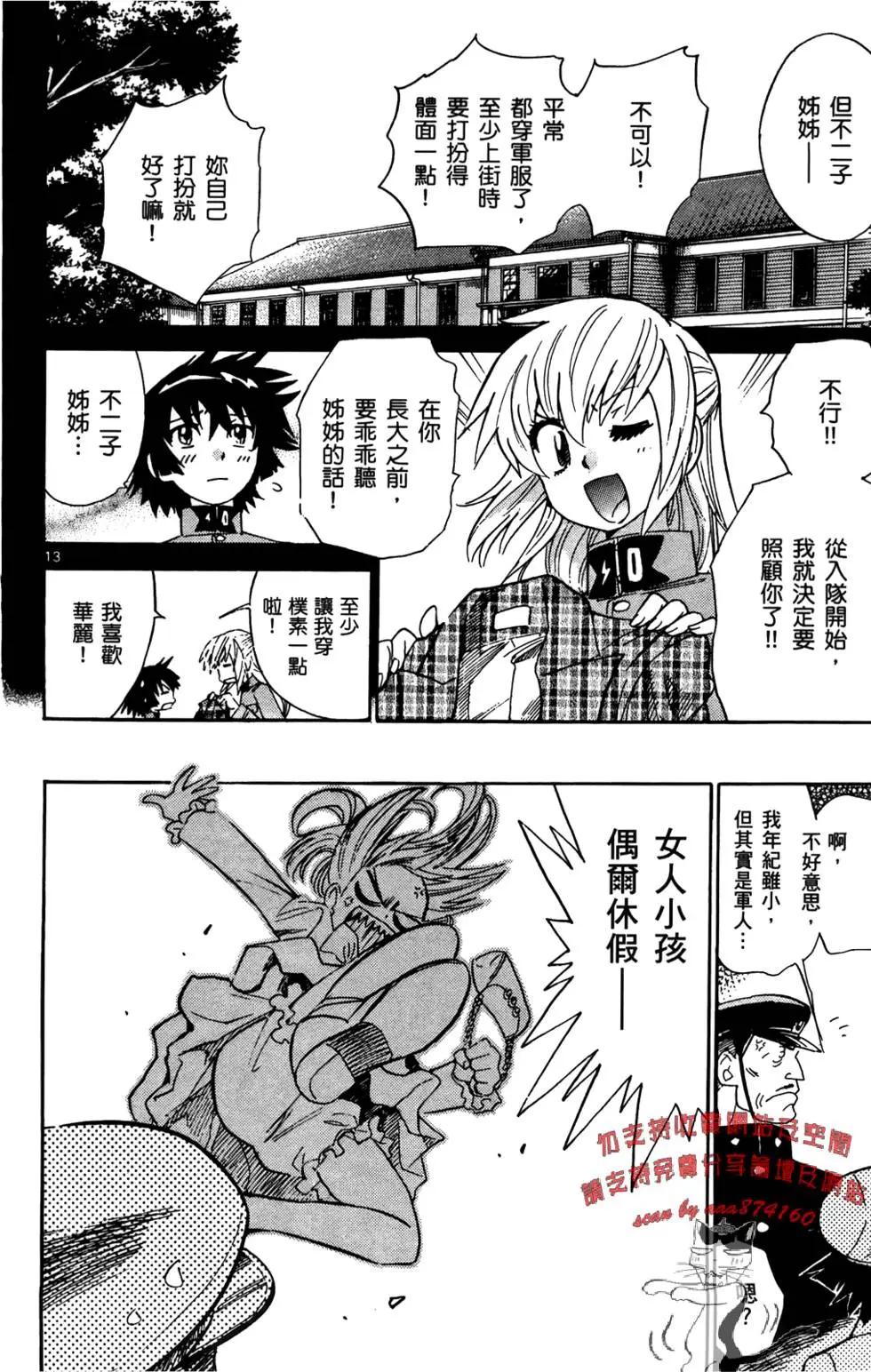 第28卷150