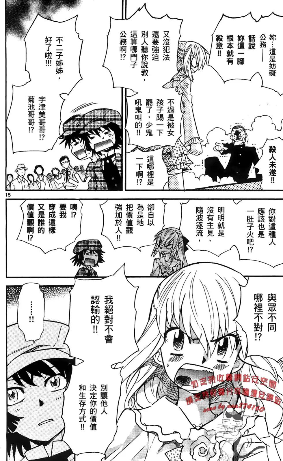 第28卷152