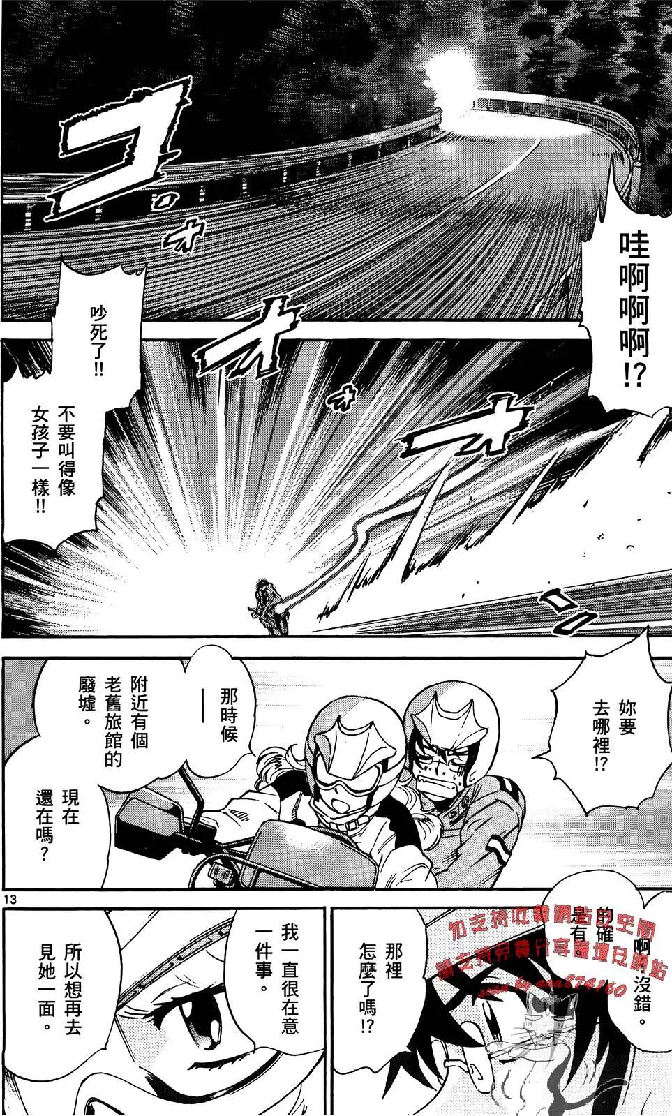第28卷16