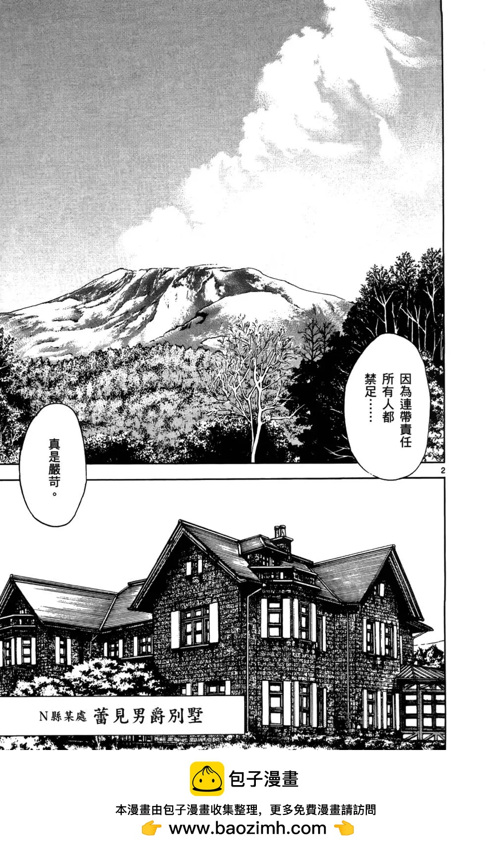 第28卷161