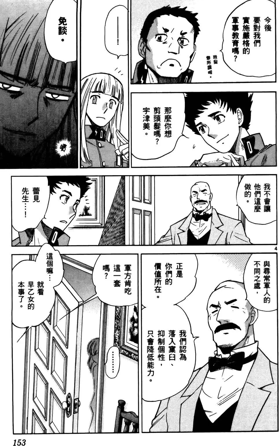 第28卷163