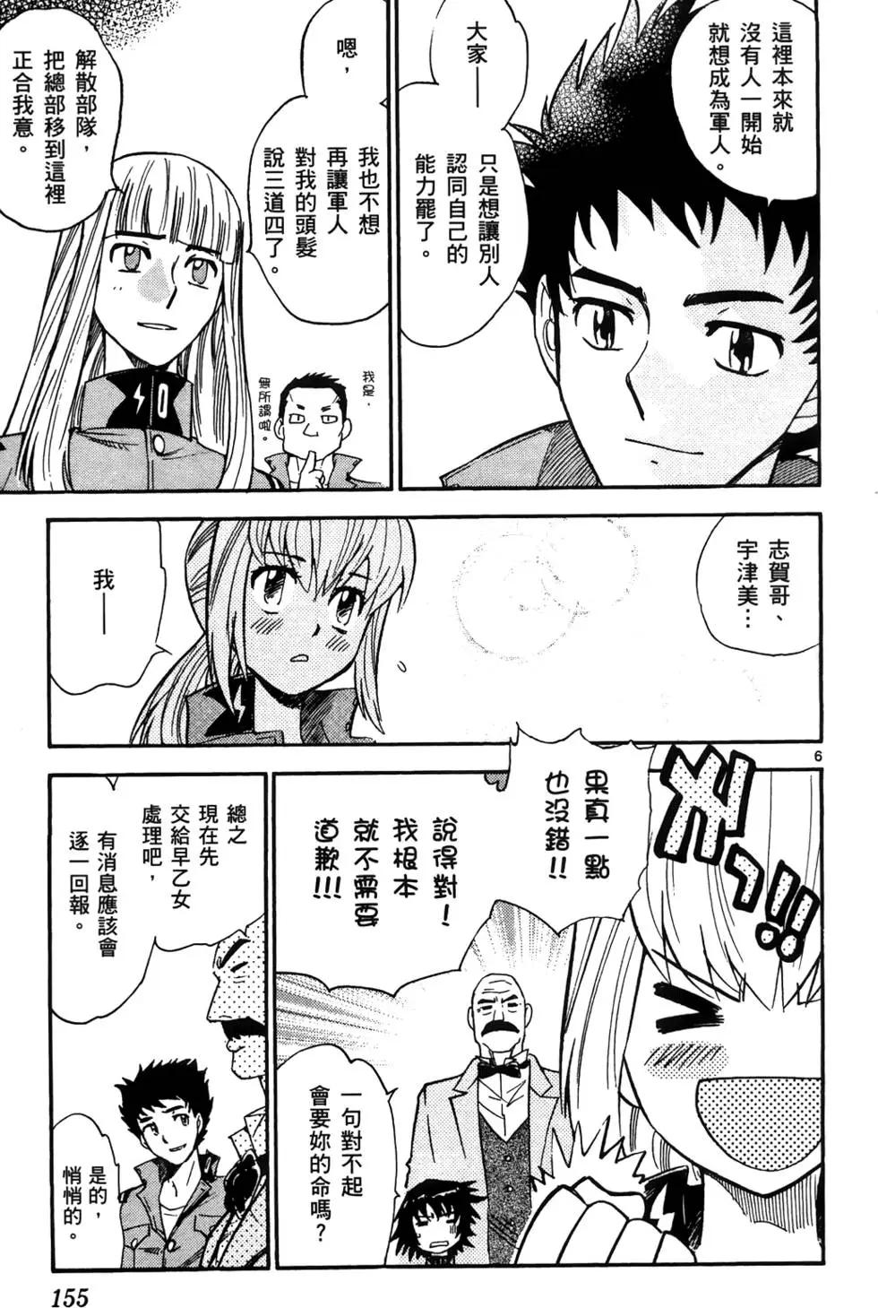 第28卷165