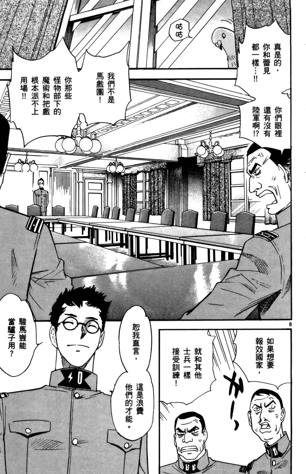 第28卷167