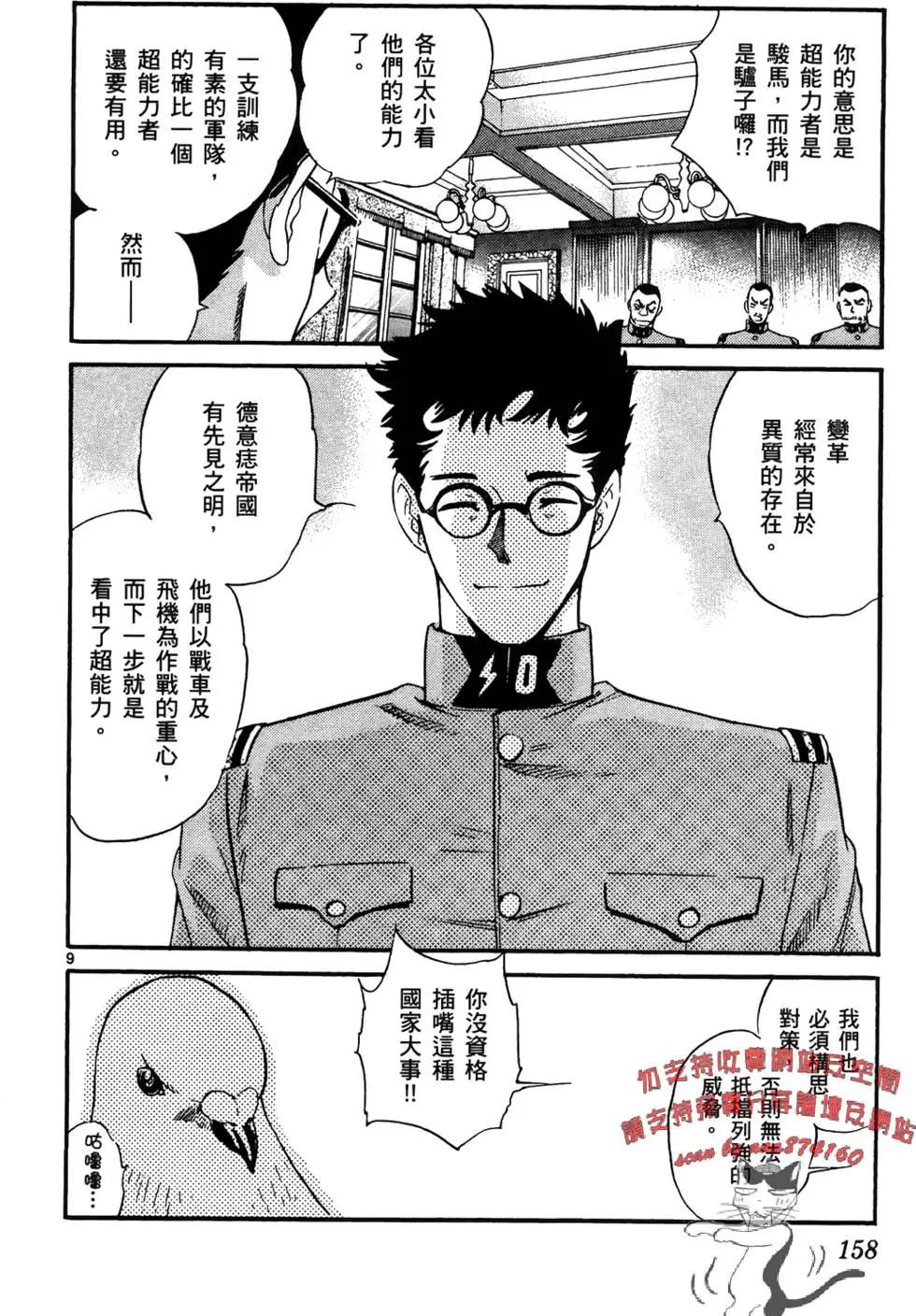 第28卷168
