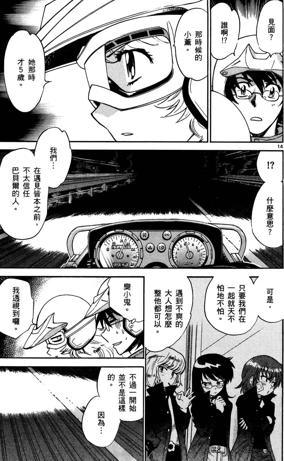 第28卷17