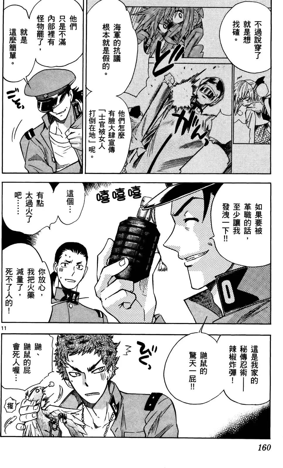第28卷170