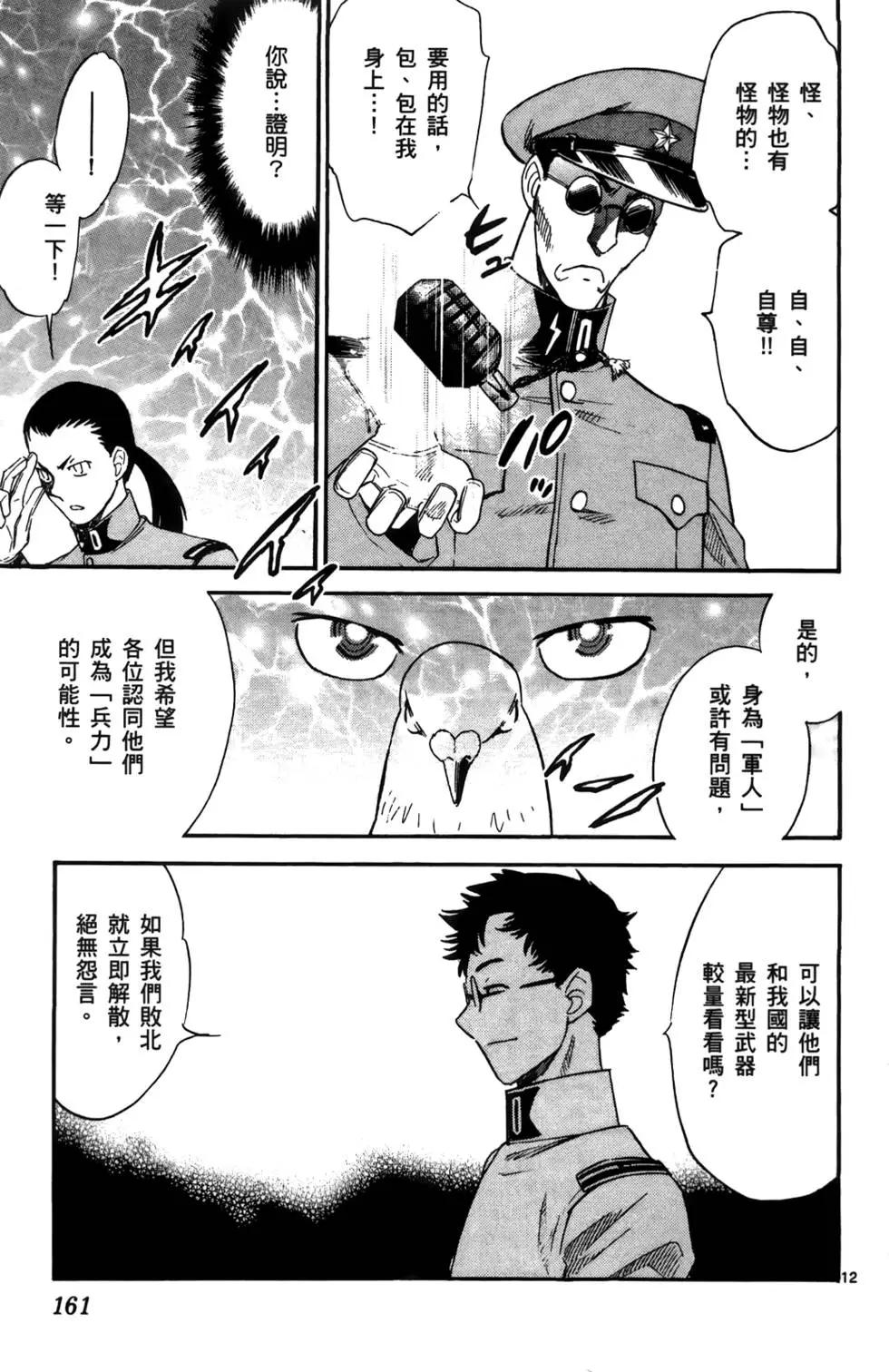 第28卷171
