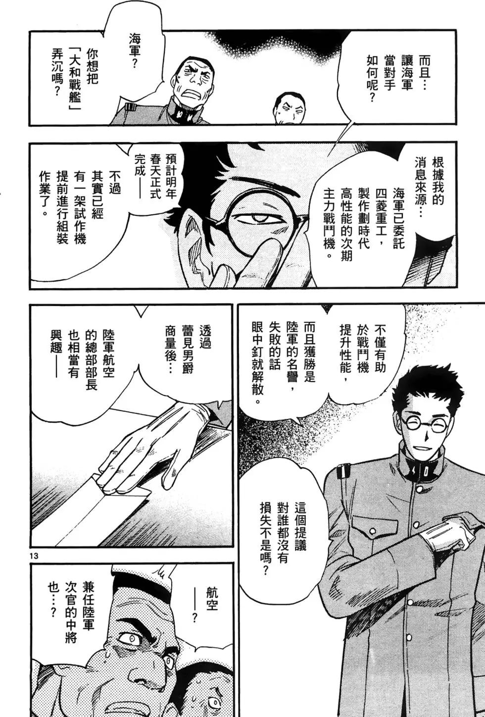 第28卷172