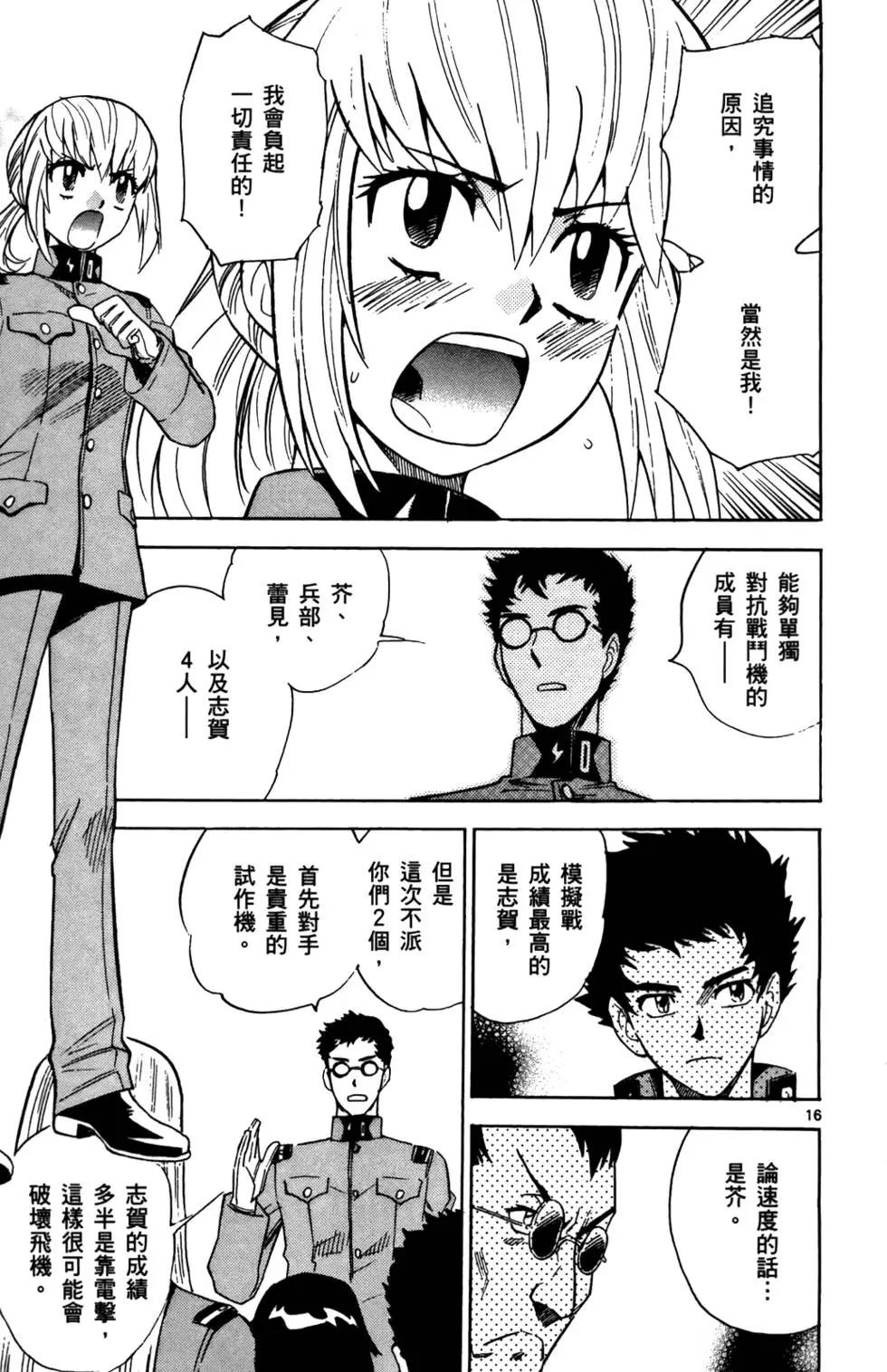 第28卷175