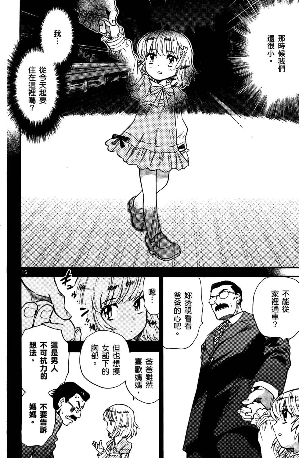 第28卷18