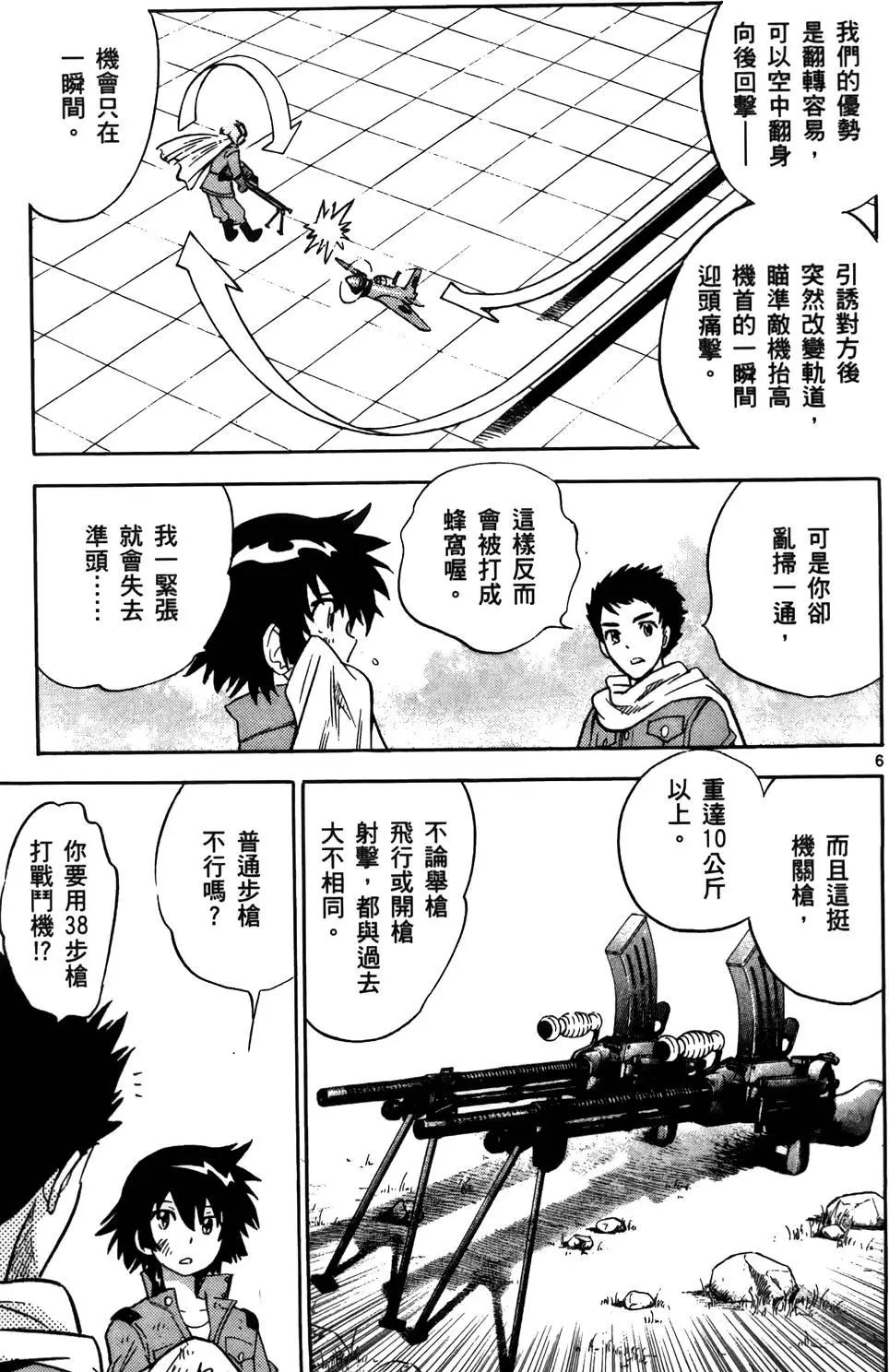 第28卷183