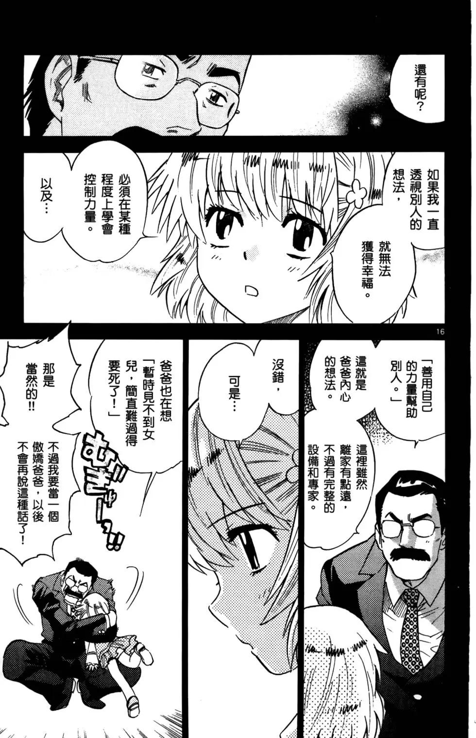 第28卷19