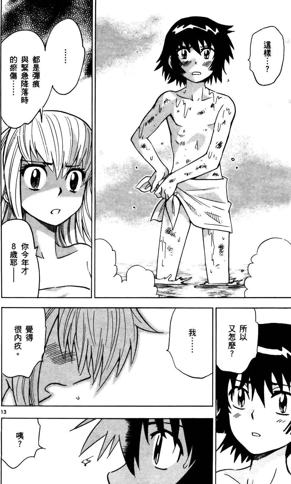 第28卷190