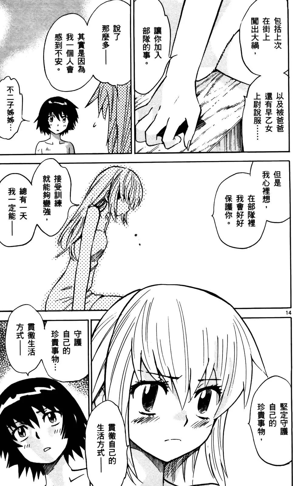 第28卷191